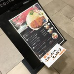 とんかつ 田 - 