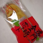 ハタダ - 料理写真: