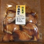 なまず屋 - なまず蒲焼き