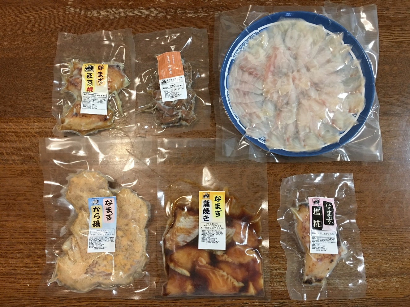なまず屋 name=