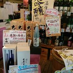 IMADEYA - 店頭の一押しコーナー