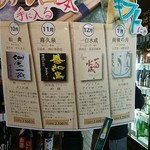 IMADEYA - 頒布会もあるみたいよ。