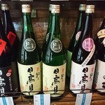 IMADEYA - 日高見っていっぱいあるね。