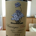 IMADEYA - ヒトミワイナリー   バリックルージュ