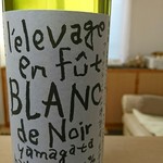 IMADEYA - タケダワイナリー  ブラン・ド・ノワール