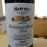 IMADEYA - 朝日町ワイナリー    プレミアム・ルージュ