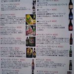 タントラ - 外国産ビール