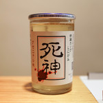 Sumiyaki Chikin Kababu - 死神ワンカップ