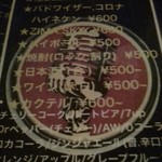 Funky Live Dinner ダイナマイト - 