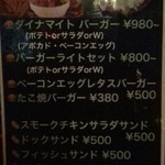 Funky Live Dinner ダイナマイト - 