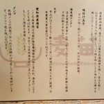 Homemade Ramen 麦苗 - 