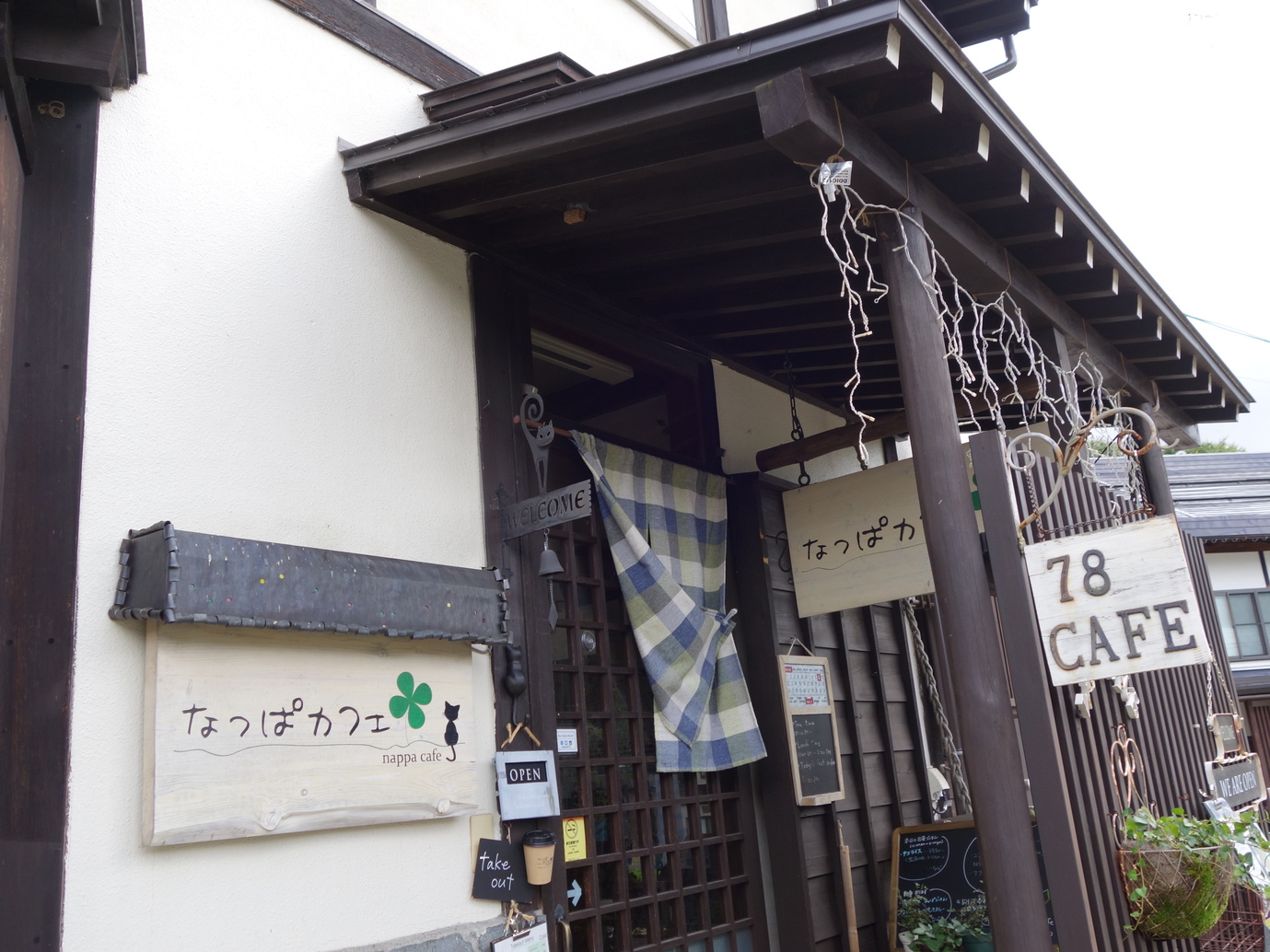 なっぱカフェ name=