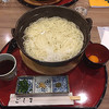 五島うどん ごしま