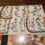 壱歩 - 