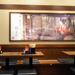 Marugame Seimen - 店内