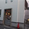 テラコーヒーアンドロースター 大倉山店