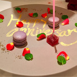 アルシミスト - アニバーサリープレート