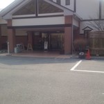 Tedukiri Koubou Yamayuri - 店舗入口です。