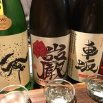 和酒酔処　わく - 