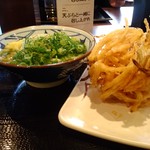 Marugame Seimen - 