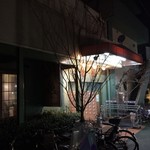 ラーメン さくらっ娘 - 201701  さくらっ娘　向かいの銭湯（グループです）