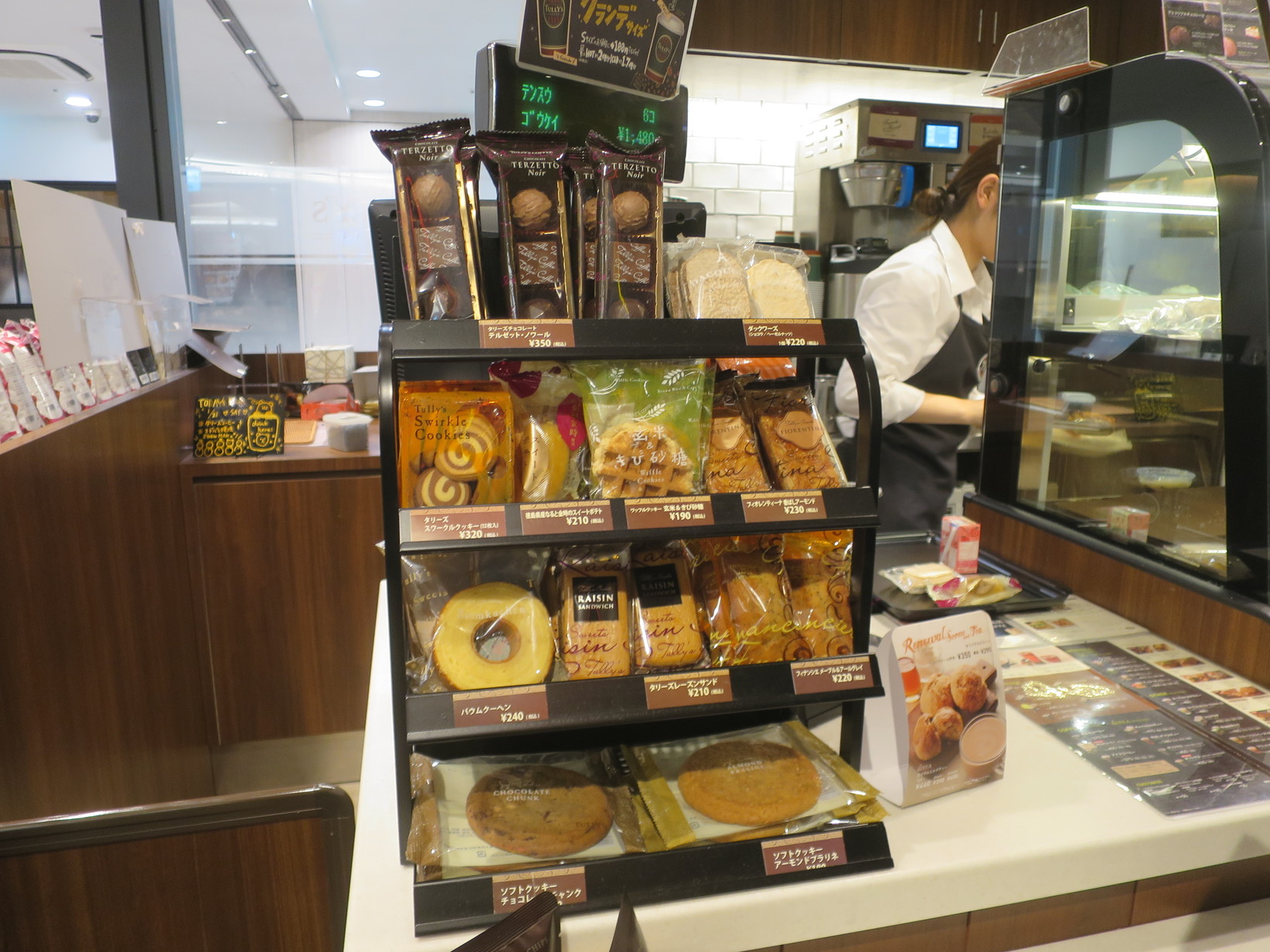 タリーズ コーヒー ヨドバシ 横浜 店