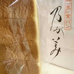 乃が美 はなれ 川越店 - 生食パンレギュラーサイズ864円