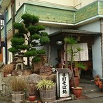 きのさき - 店舗