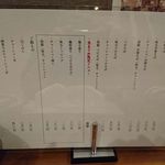 中華そば、ひとり。 - 