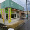 タインバーガー 三六店