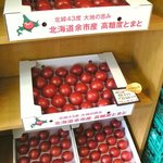 北乃とまと屋 - 農園の方で作ってる完熟トマト！