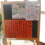 田舎うどん てつ - 胚芽うどんになりました