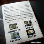 田舎うどん てつ - メニュー