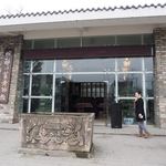 成都川菜博物馆 - 