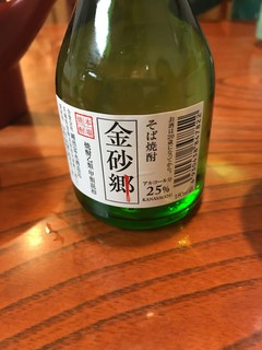 Asahiya - 蕎麦焼酎