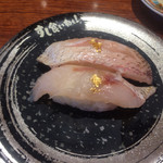 sushikuinexe - 