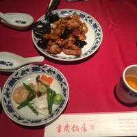 横浜中華街 重慶飯店 本館 - 