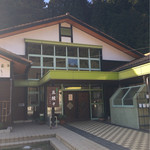 農家レストラン 且緩々 - 