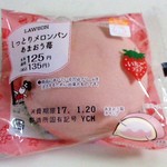 ローソン - 料理写真:しっとりメロンパン