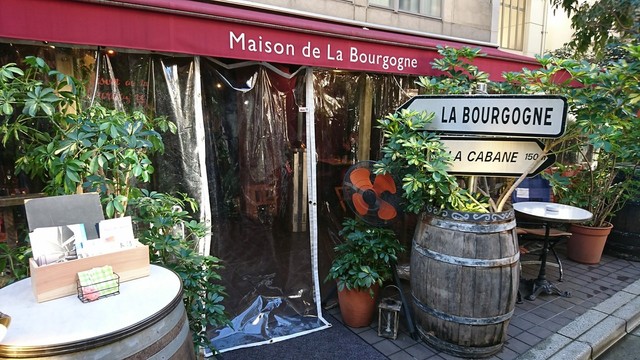 メゾン ド ラ ブルゴーニュ Maison De La Bourgogne 飯田橋 フレンチ 食べログ メゾン ド ラ ブルゴーニュ Maison De La Bourgogne 飯田橋 フレンチ 食べログ