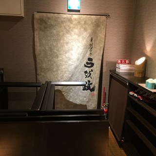 魚割ぽう うお政_2