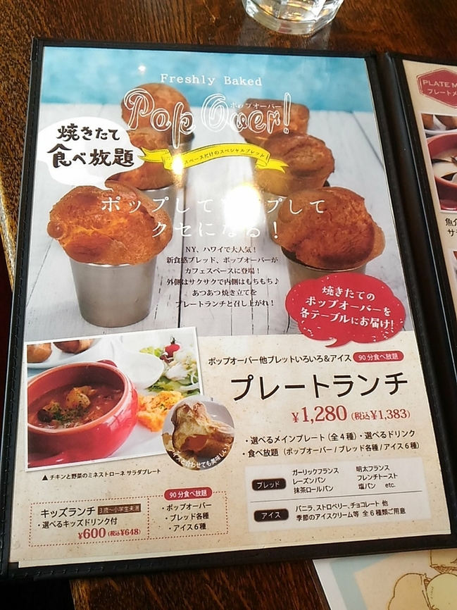 メニュー写真 : ハートブレッド アンティーク 札幌南郷通店