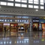 四川名小吃 - 外観