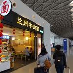 兰州牛肉面 - 外観