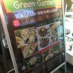 GreenGarden - 