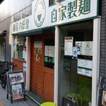 麺屋 六感堂 - 