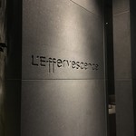 L'Effervescence - 入り口