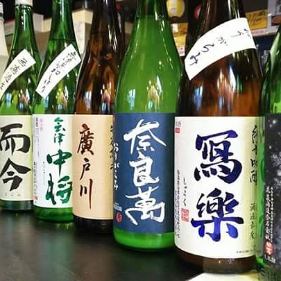 居酒屋粋なりbyアニキ 郡山 居酒屋 食べログ 居酒屋粋なりbyアニキ 郡山 居酒屋 食べログ