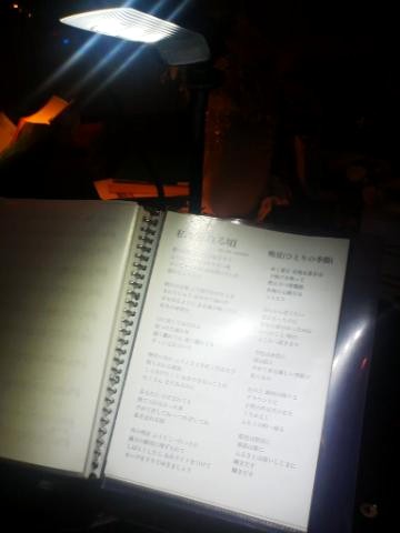 Lounge Hasegawa photo 5