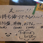 讃岐うどん 伴 - 